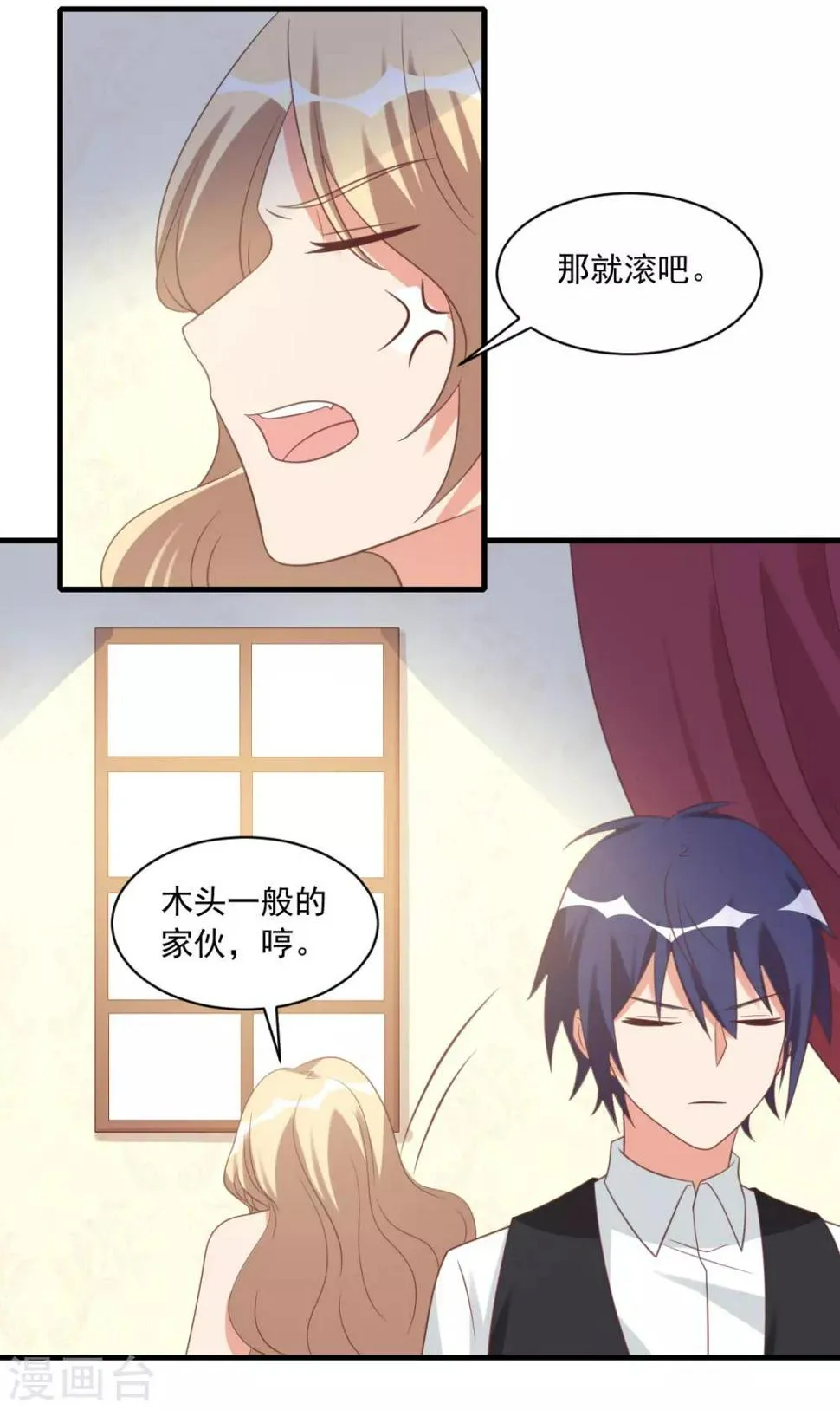 第41话 第4页