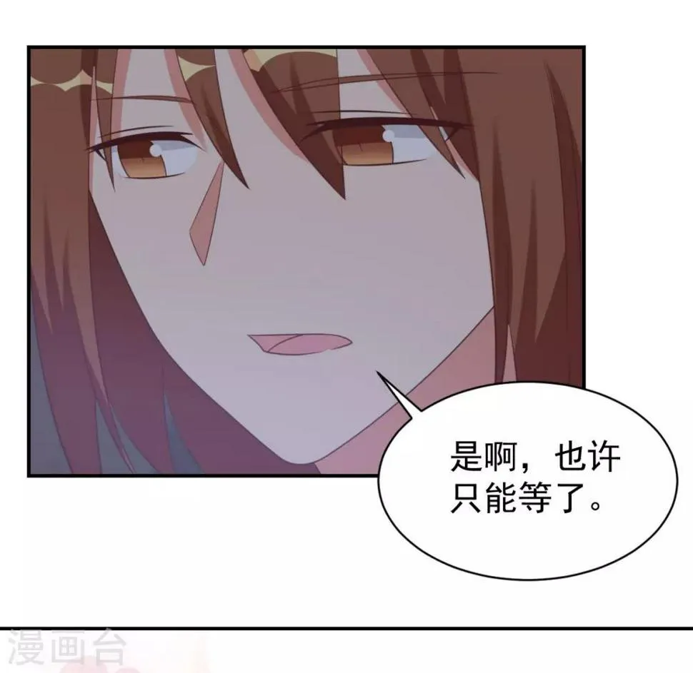 第41话 第10页