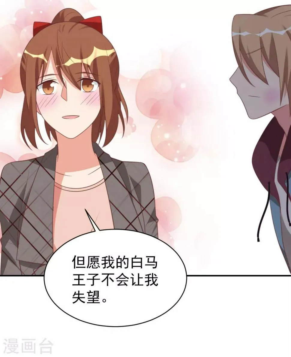 第41话 第11页