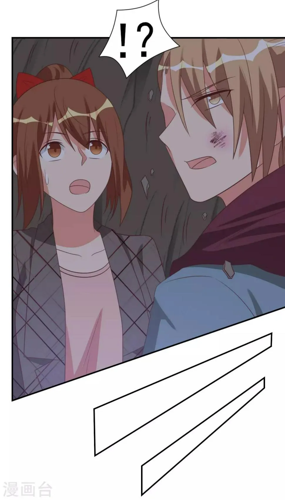第41话 第15页