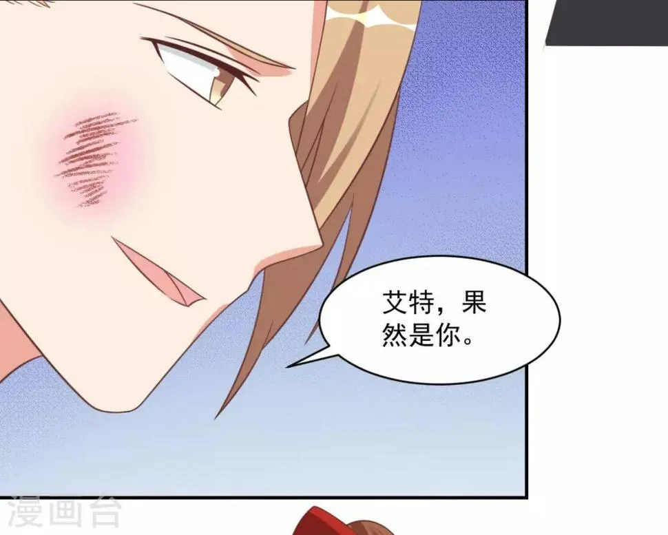 第41话 第18页