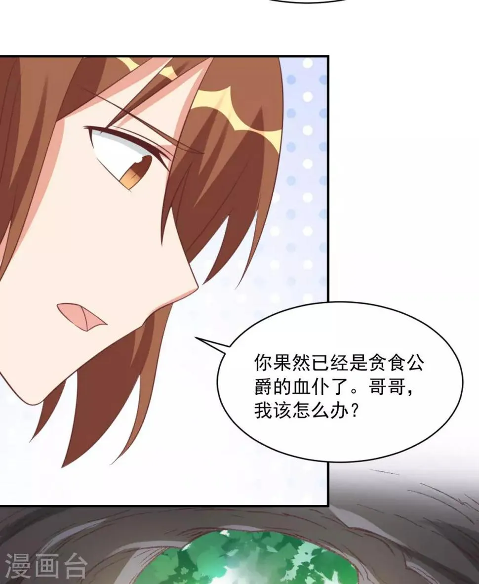 第41话 第21页