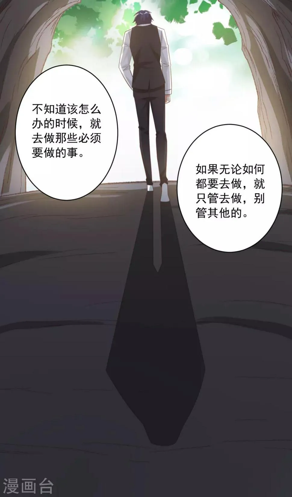 第41话 第22页