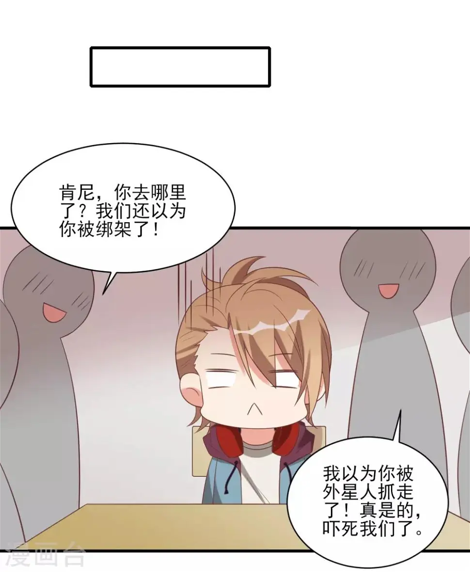 第43话 第9页