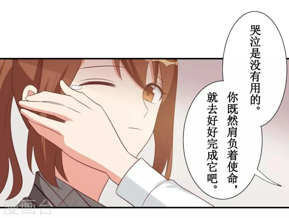 第45话 第32页