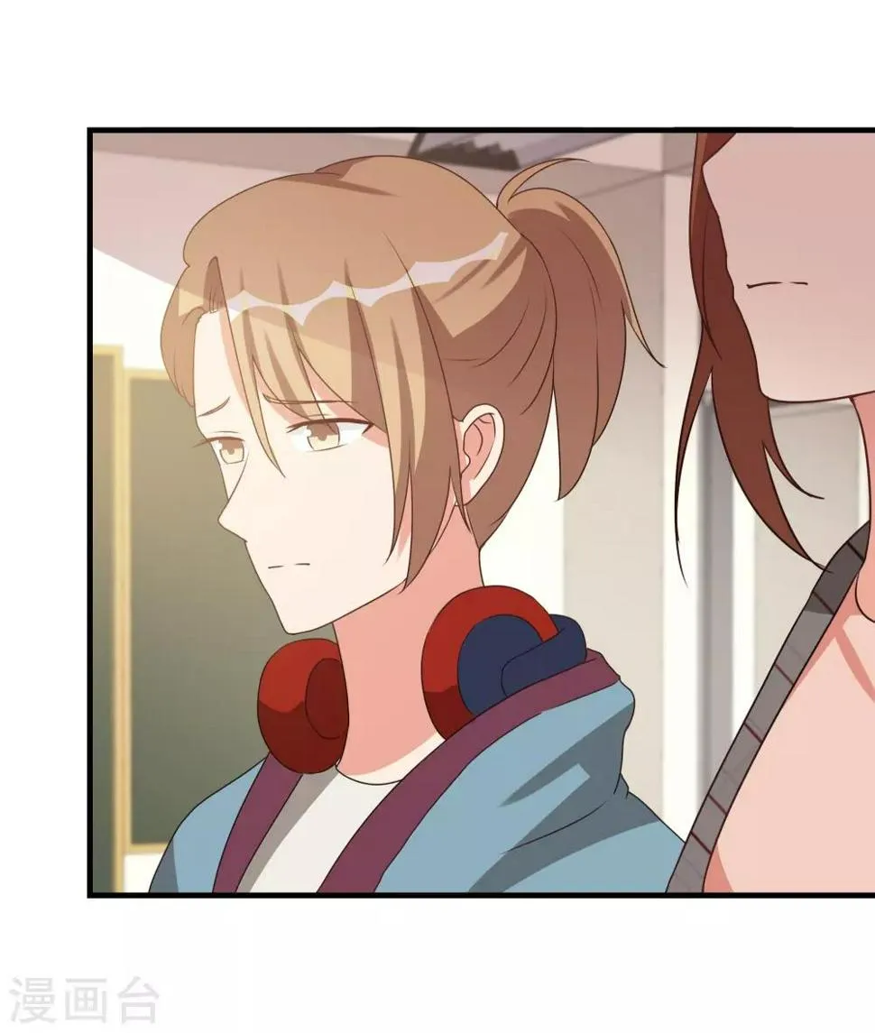 第46话 第15页