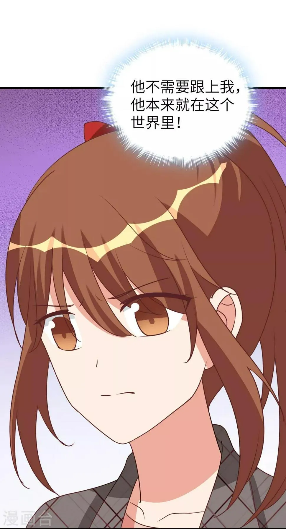 第46话 第24页