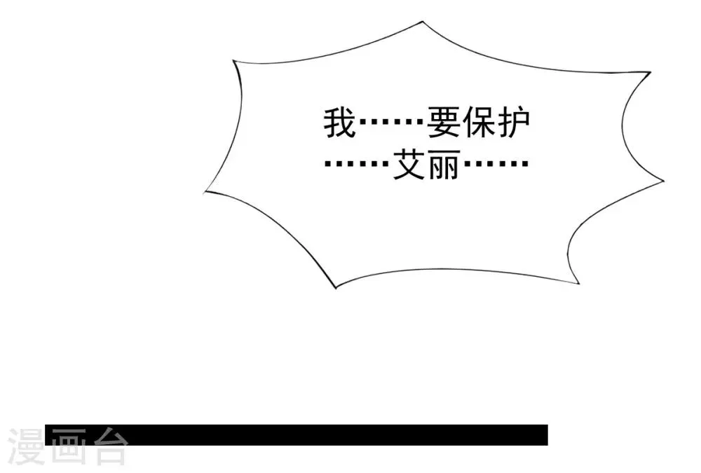 第50话 第7页
