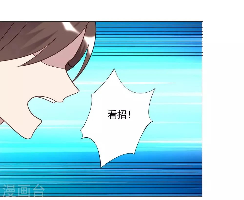 第51话 第7页