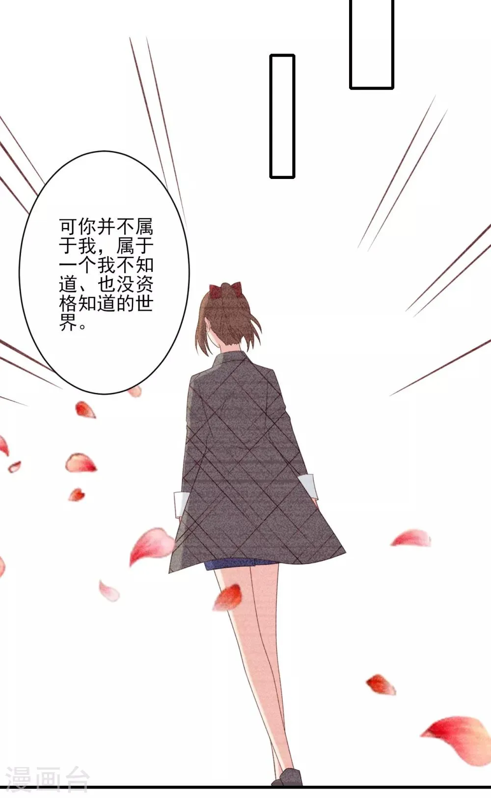 第57话 第3页