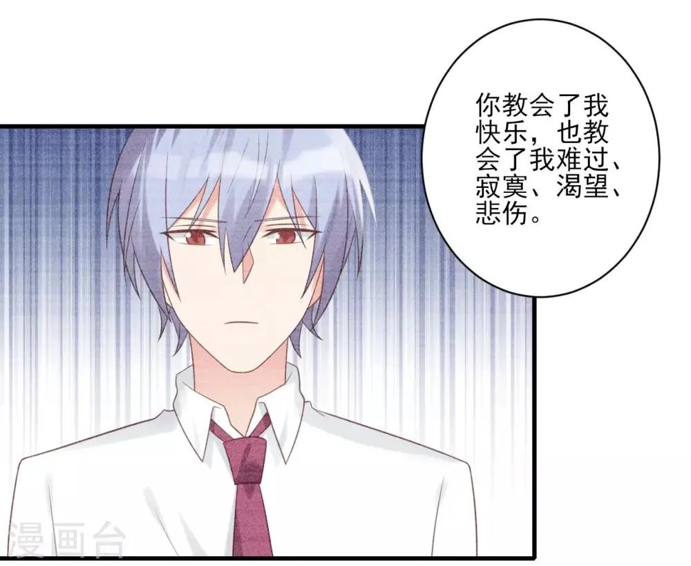 第57话 第4页