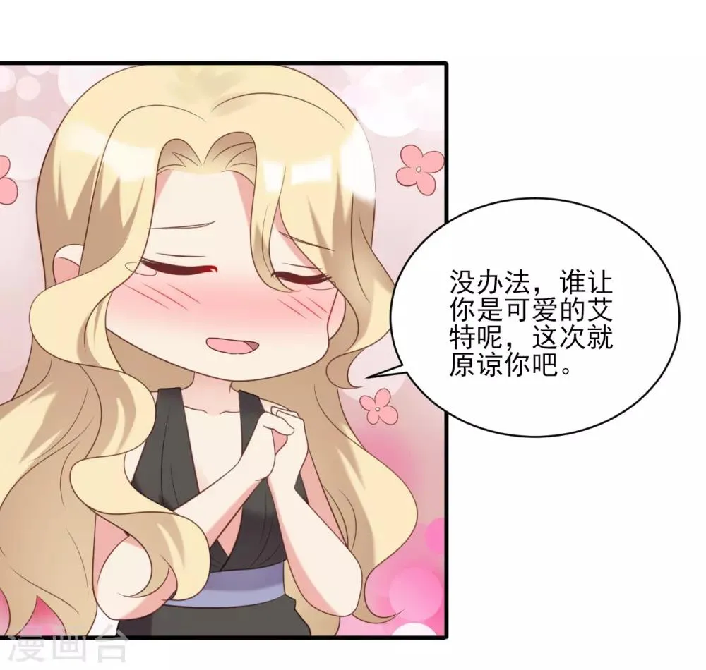 第57话 第11页