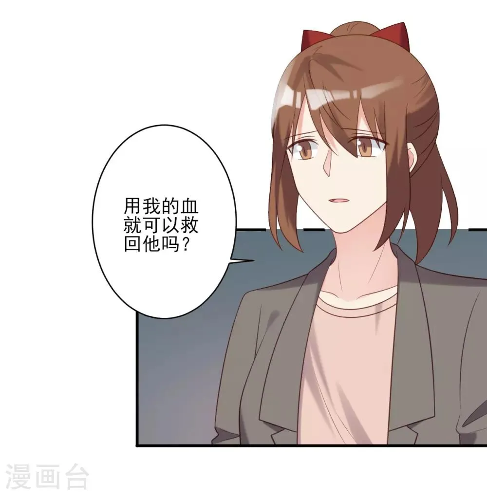 第57话 第12页