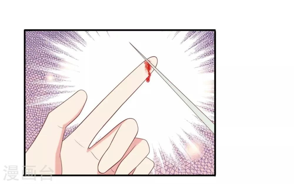 第57话 第13页