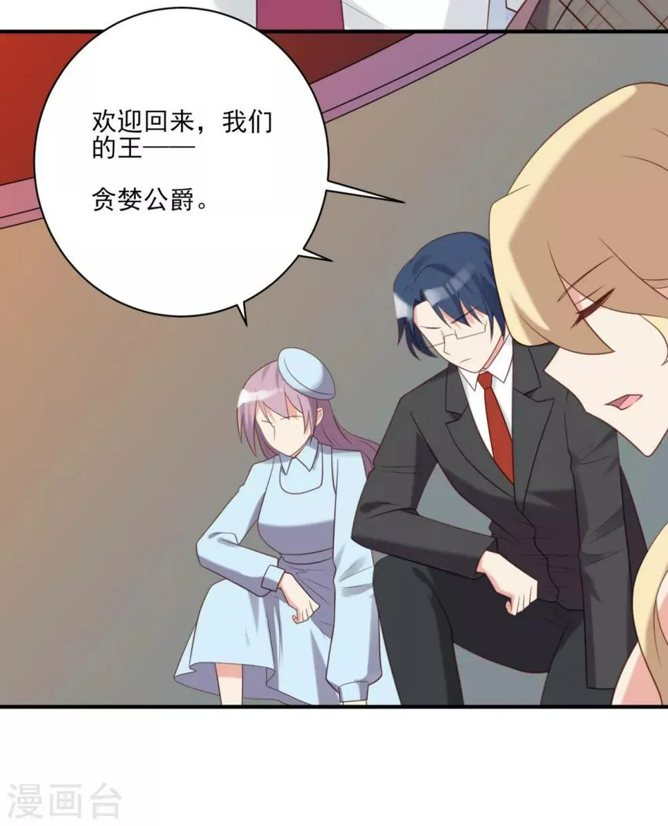 第57话 第18页