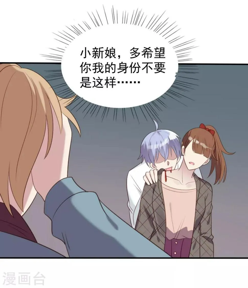第58话 第8页