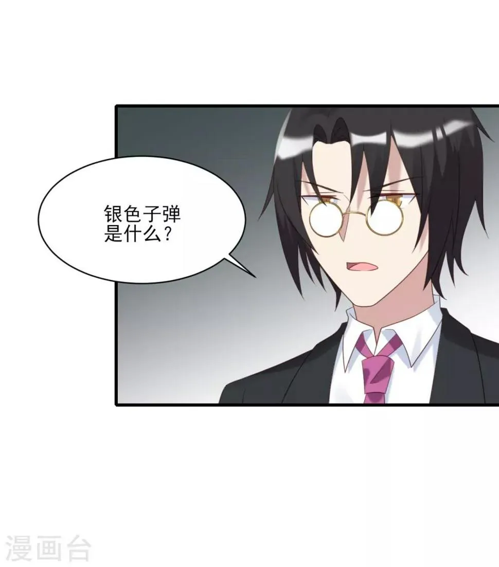 第63话 第1页