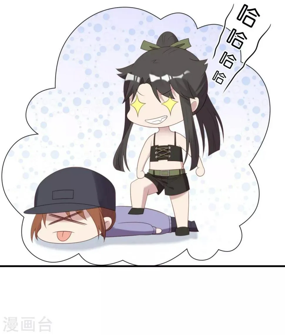 第76话 第6页