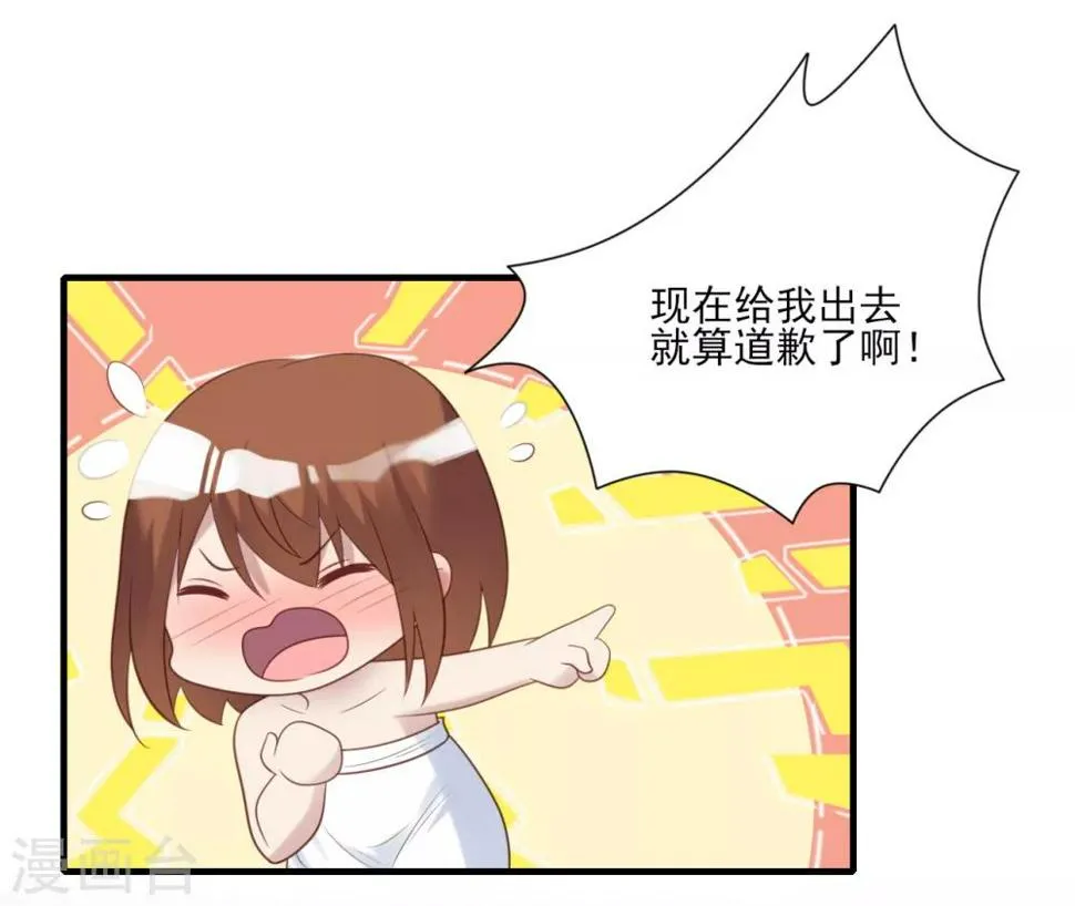 第76话 第12页