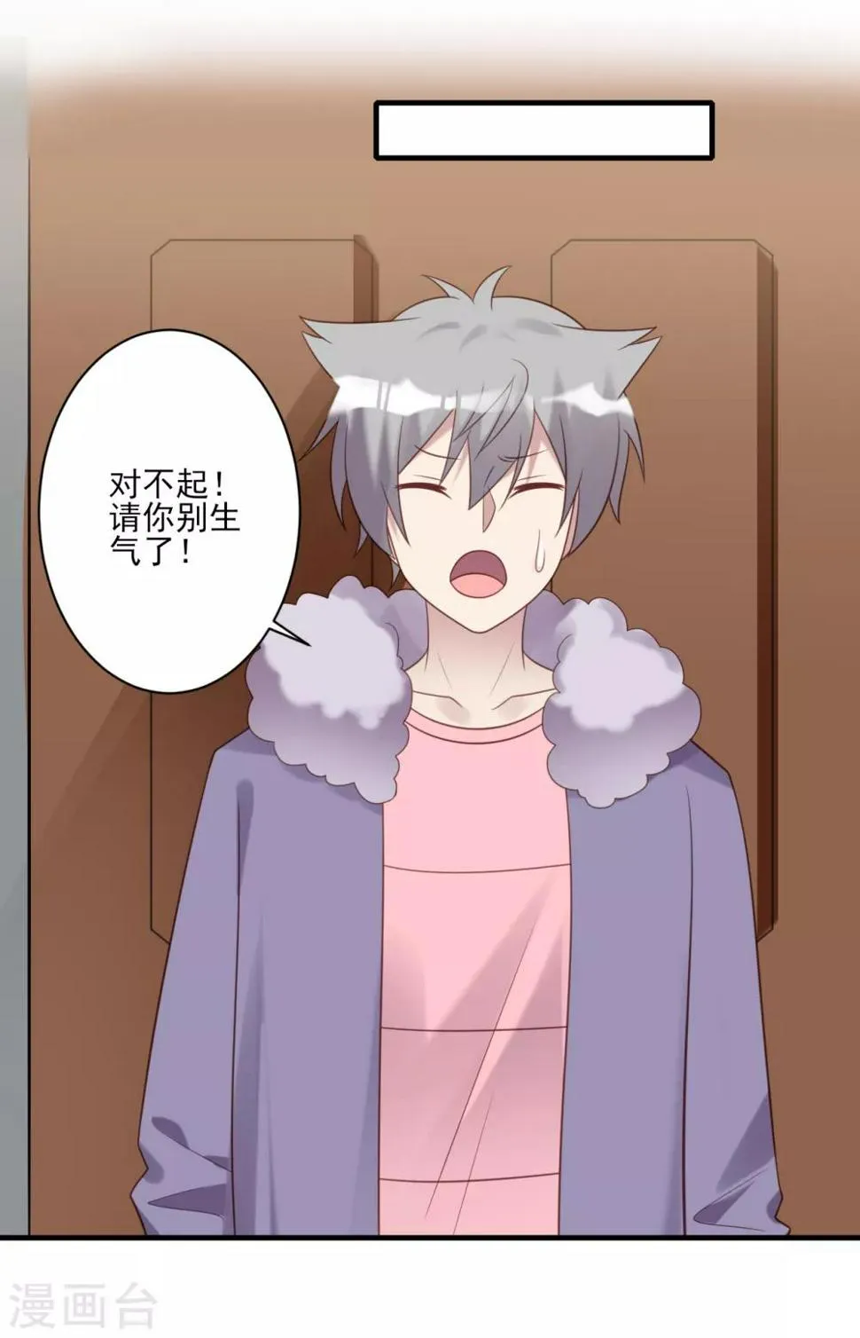 第76话 第13页