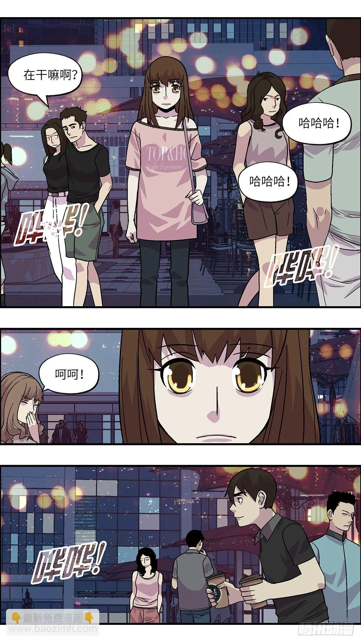 92 好过没有指令 贰 第13页