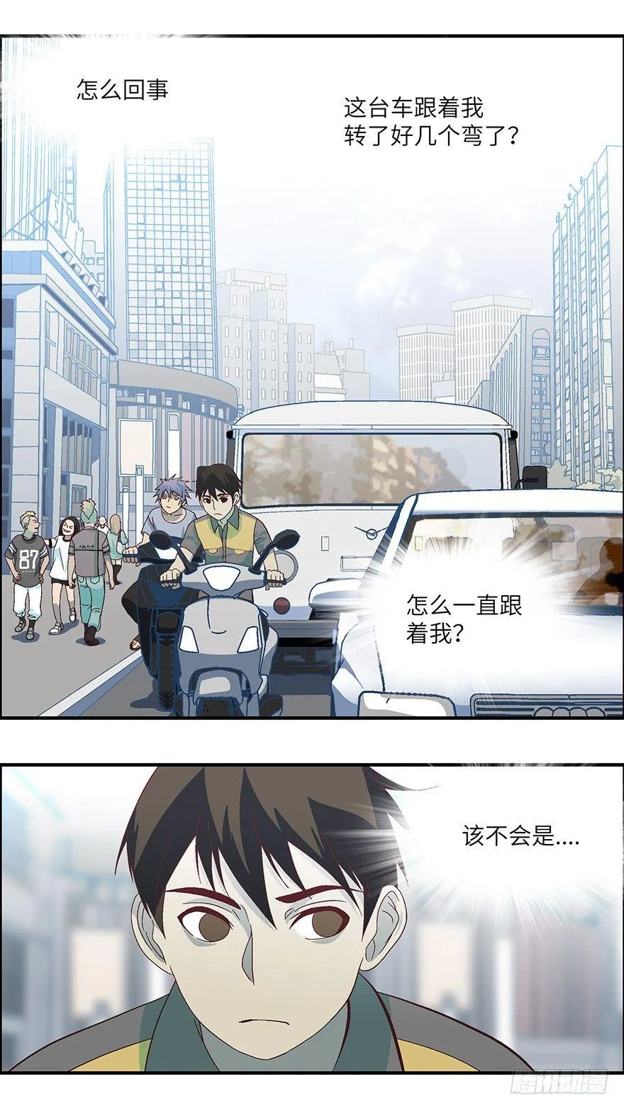 07 不爱不行-贰 第1页