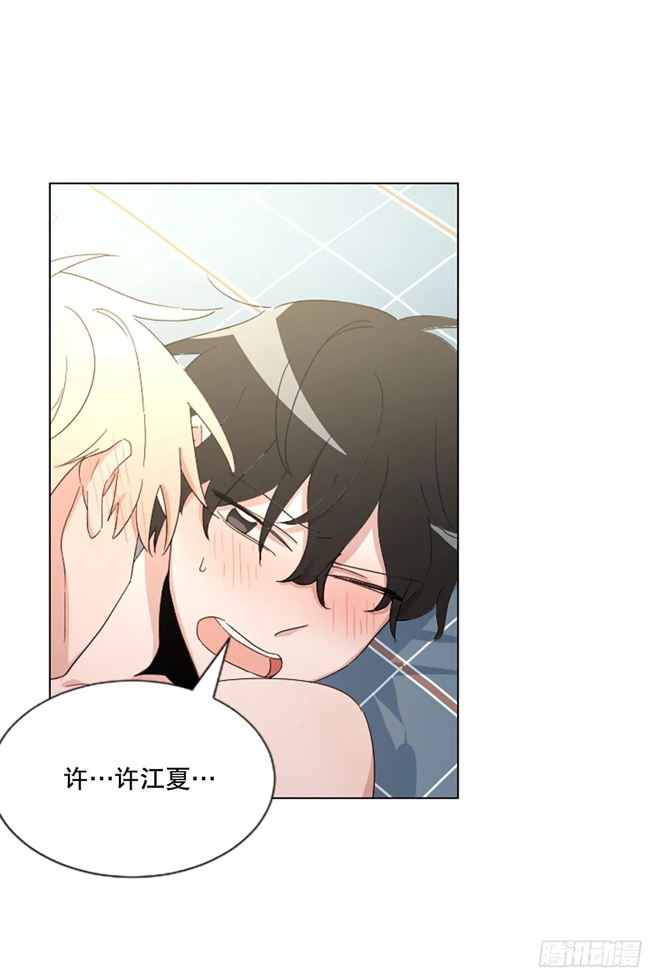26.“我喜欢你” 第34页