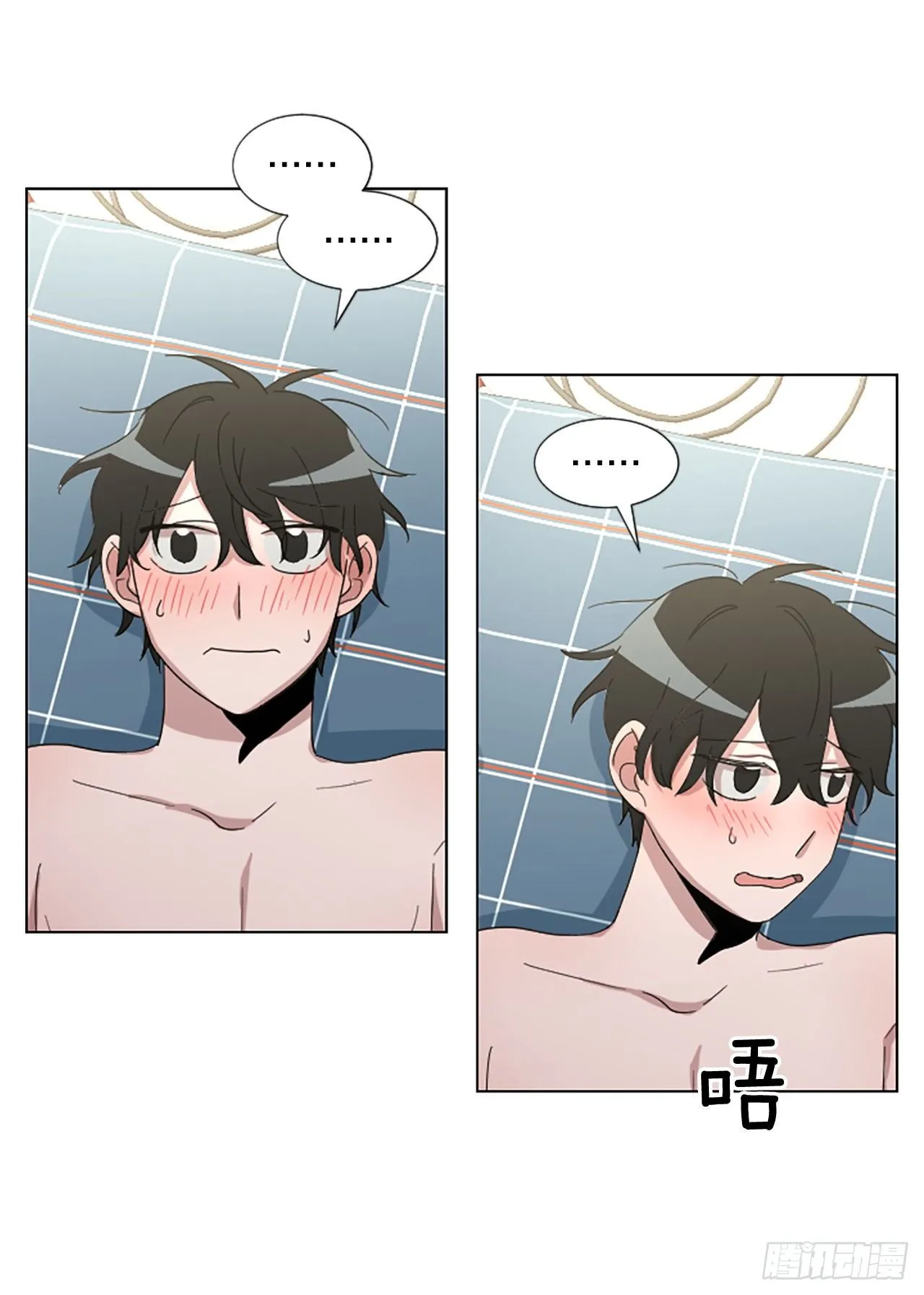 26.“我喜欢你” 第42页
