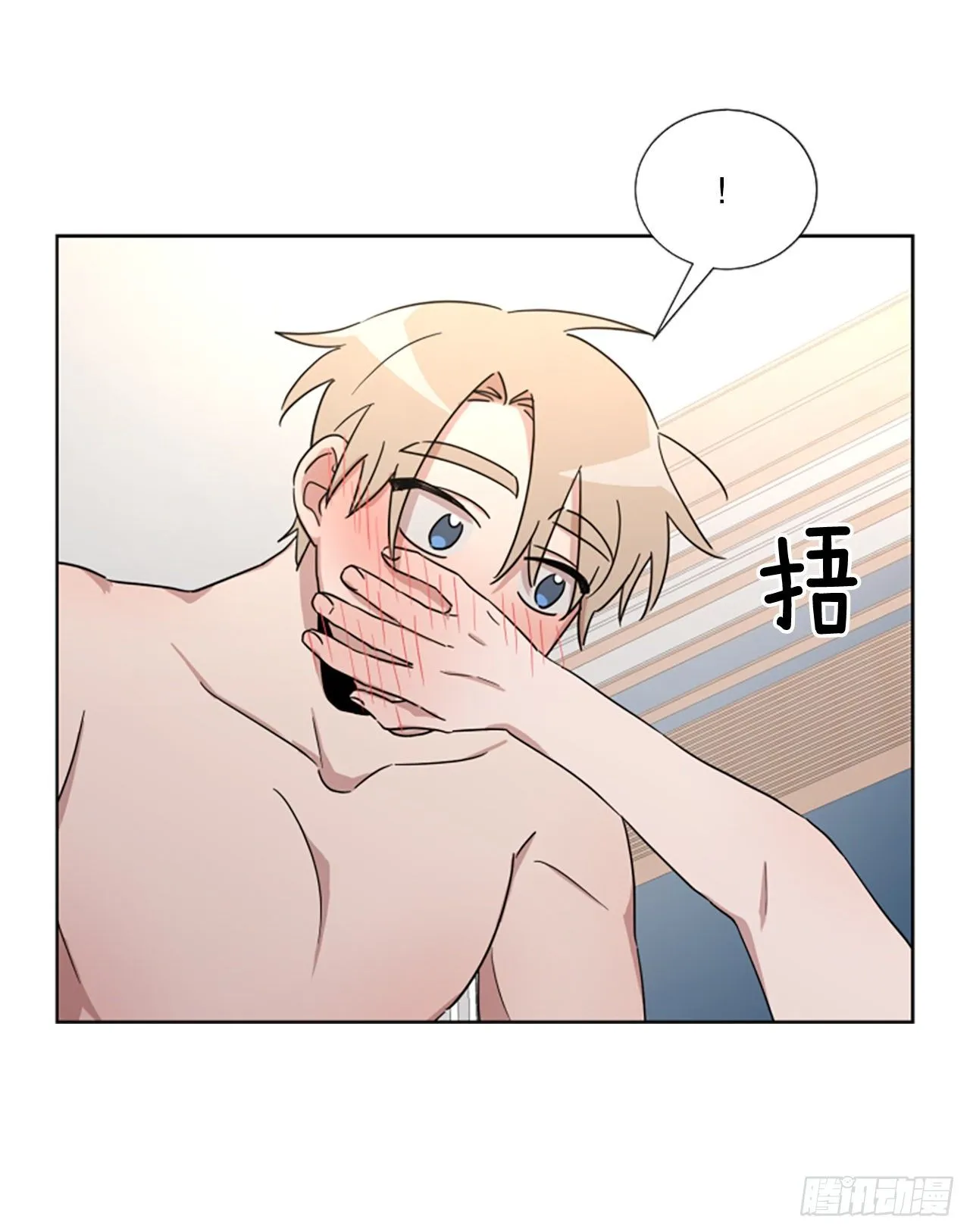 26.“我喜欢你” 第45页