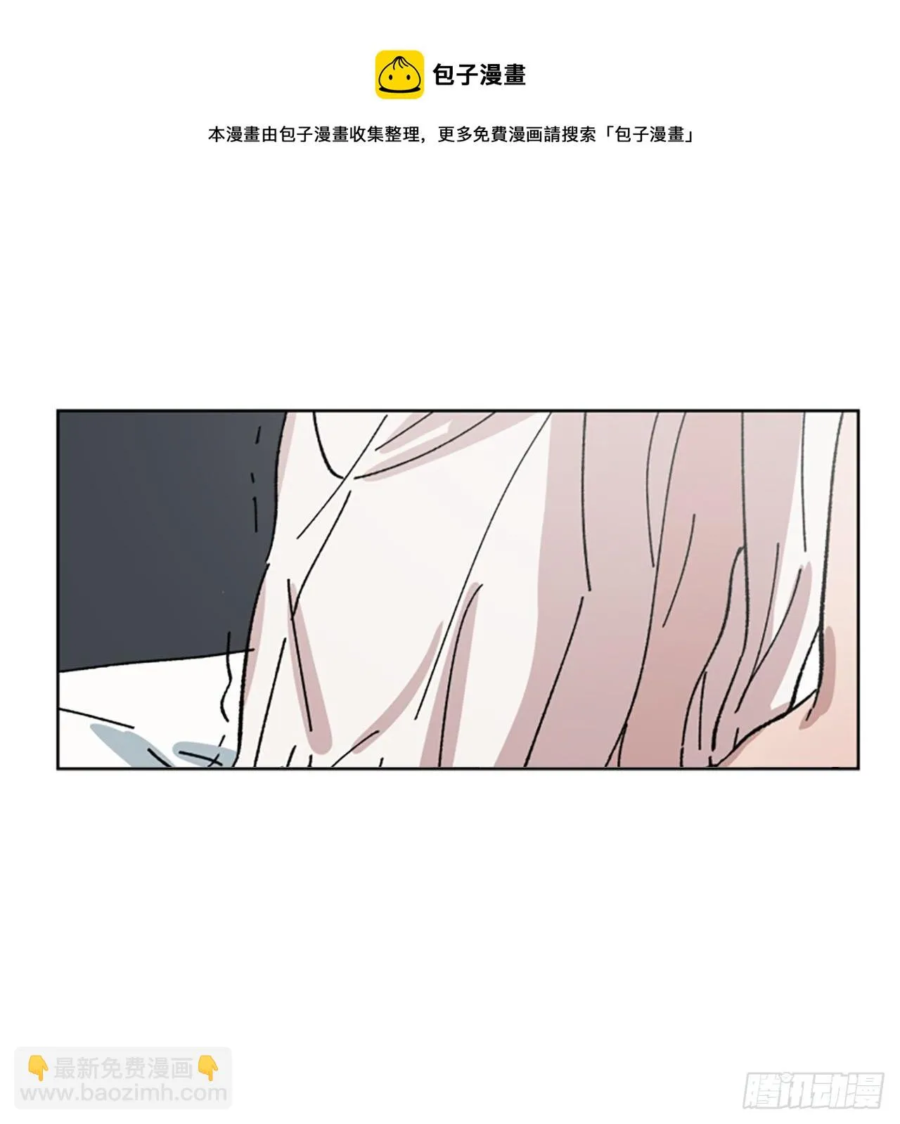 12.朋友之间…会这样吗？ 第37页