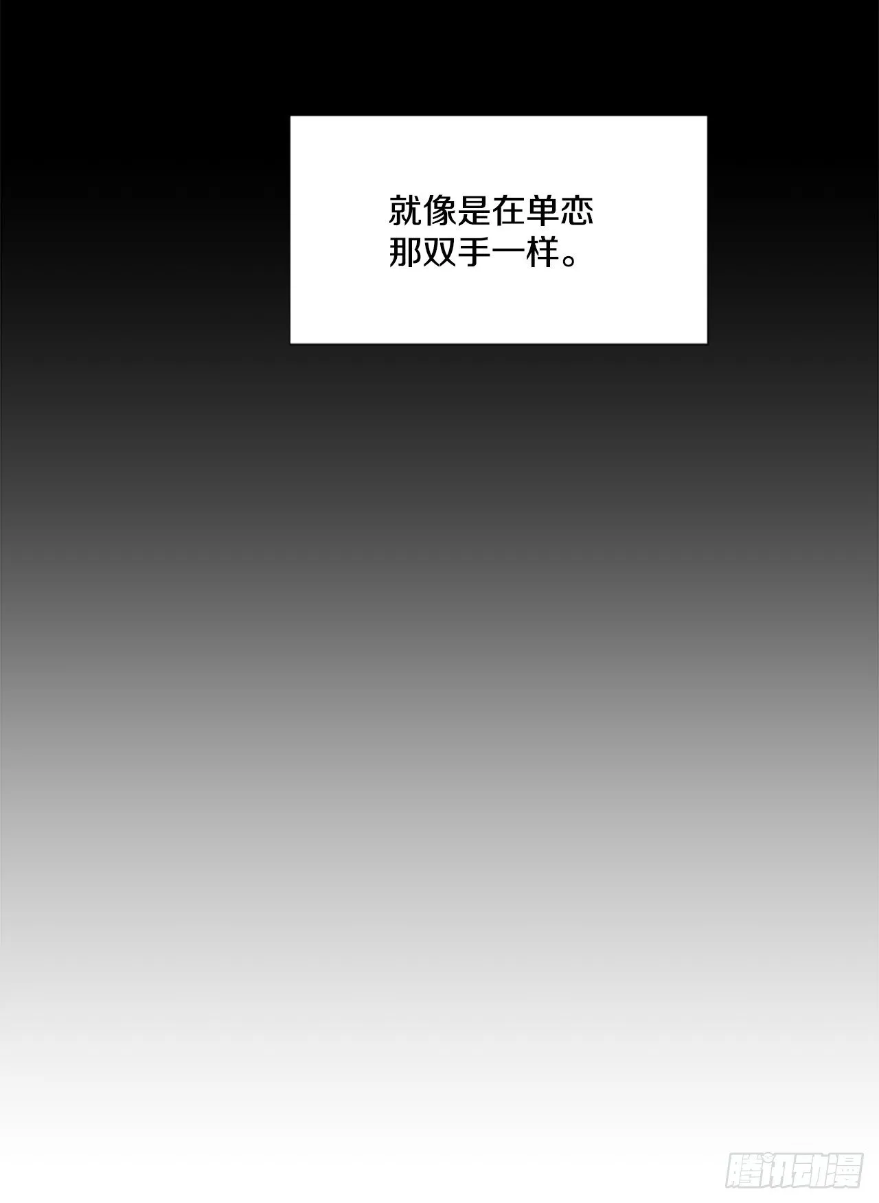 10.我也想帮你 第2页