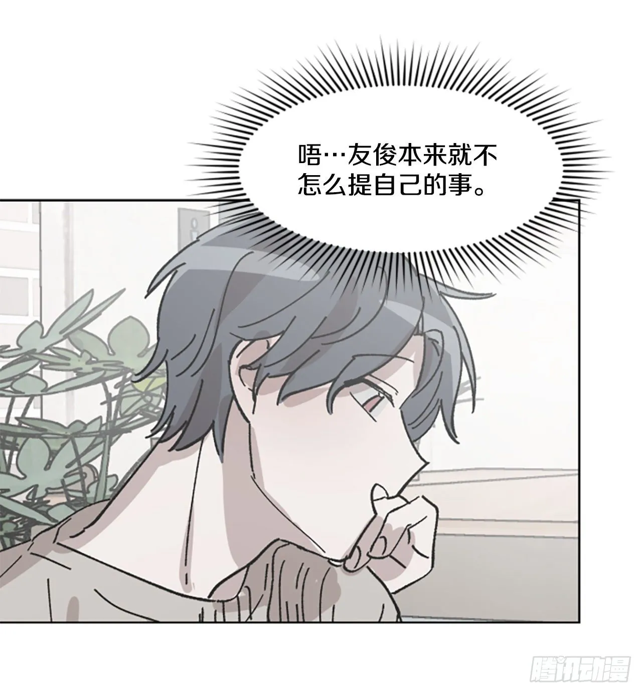 9.美术部 第14页