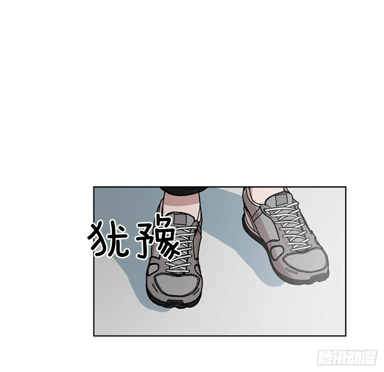 8.那个人是谁？ 第10页