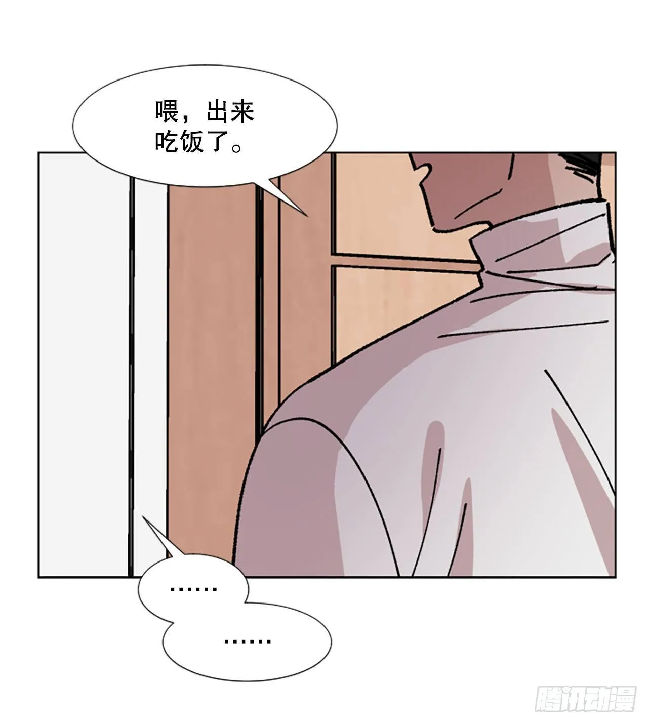 7.麻烦 第3页