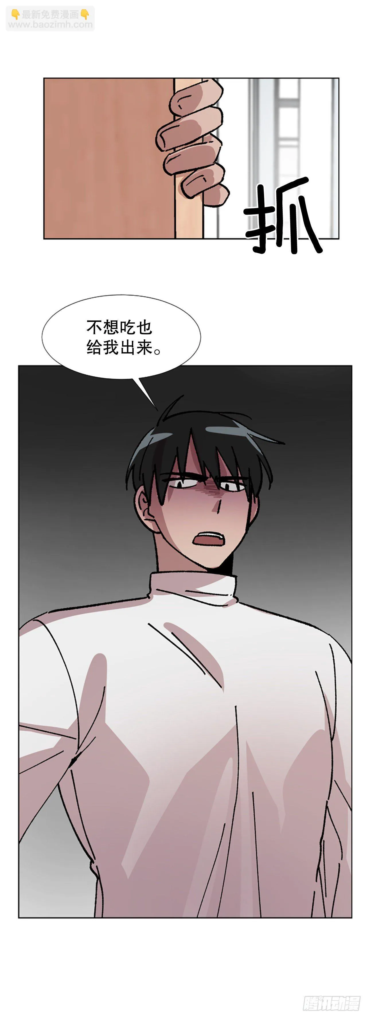 7.麻烦 第5页