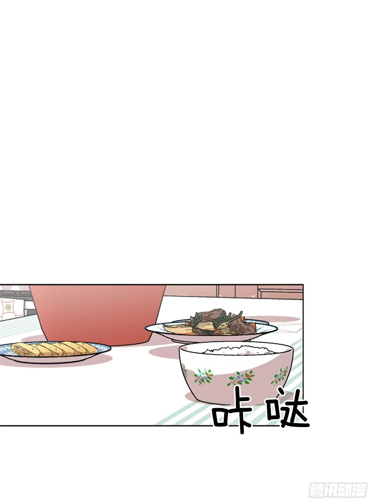 7.麻烦 第6页