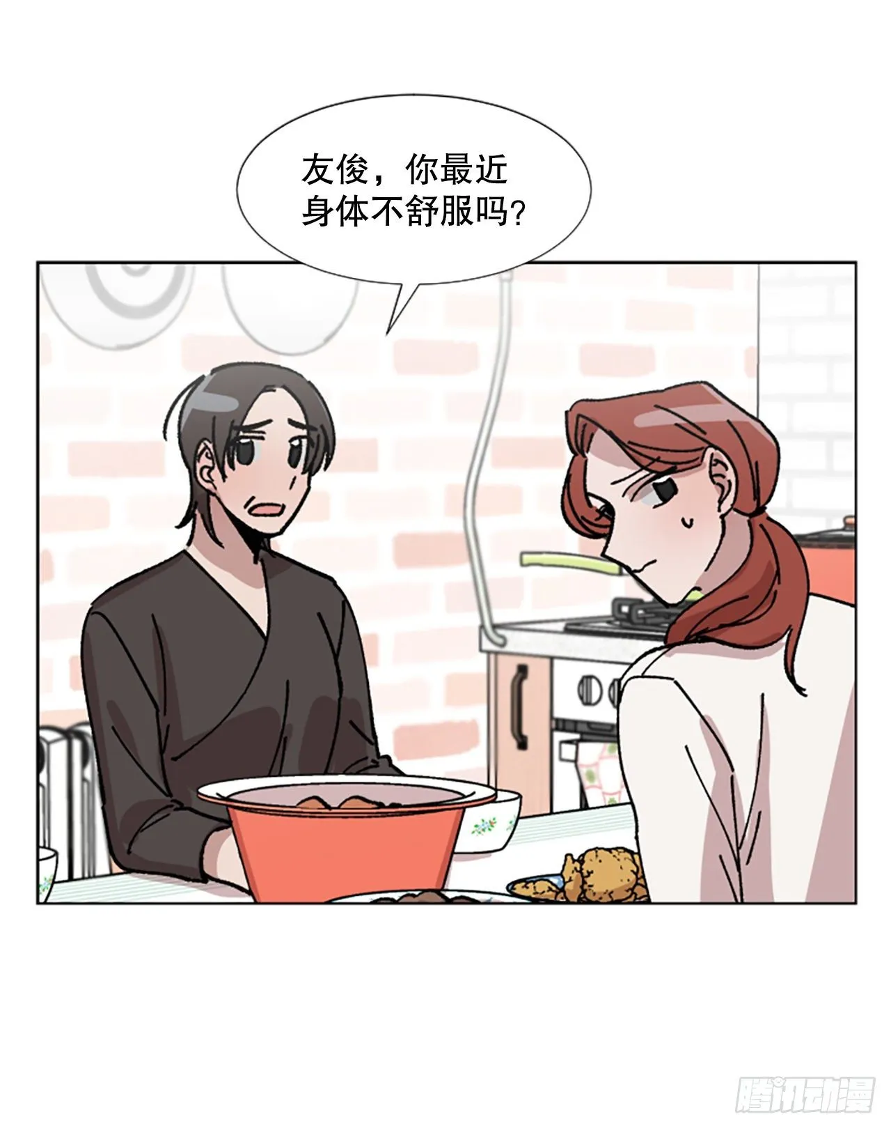 7.麻烦 第8页