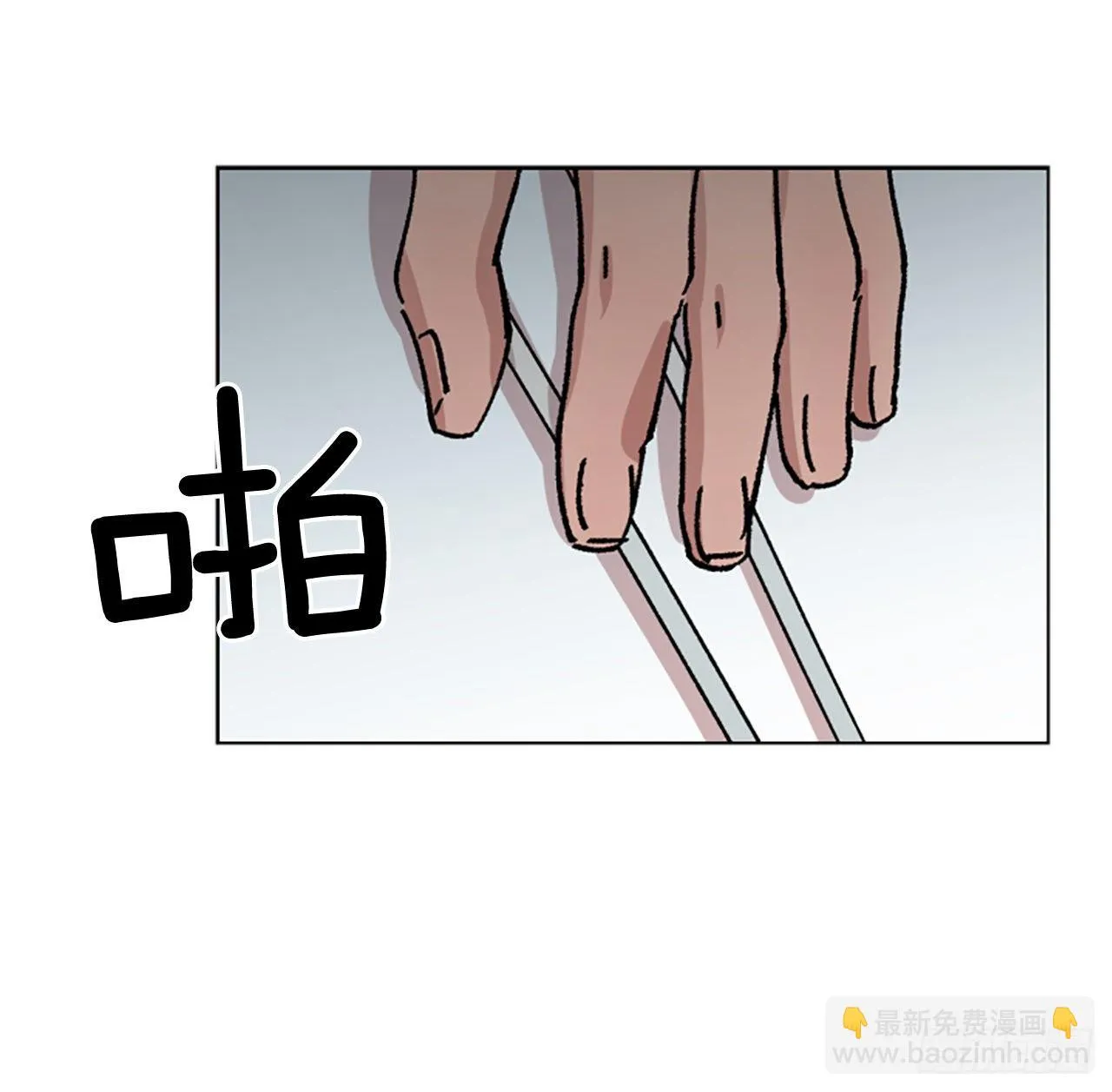 7.麻烦 第10页