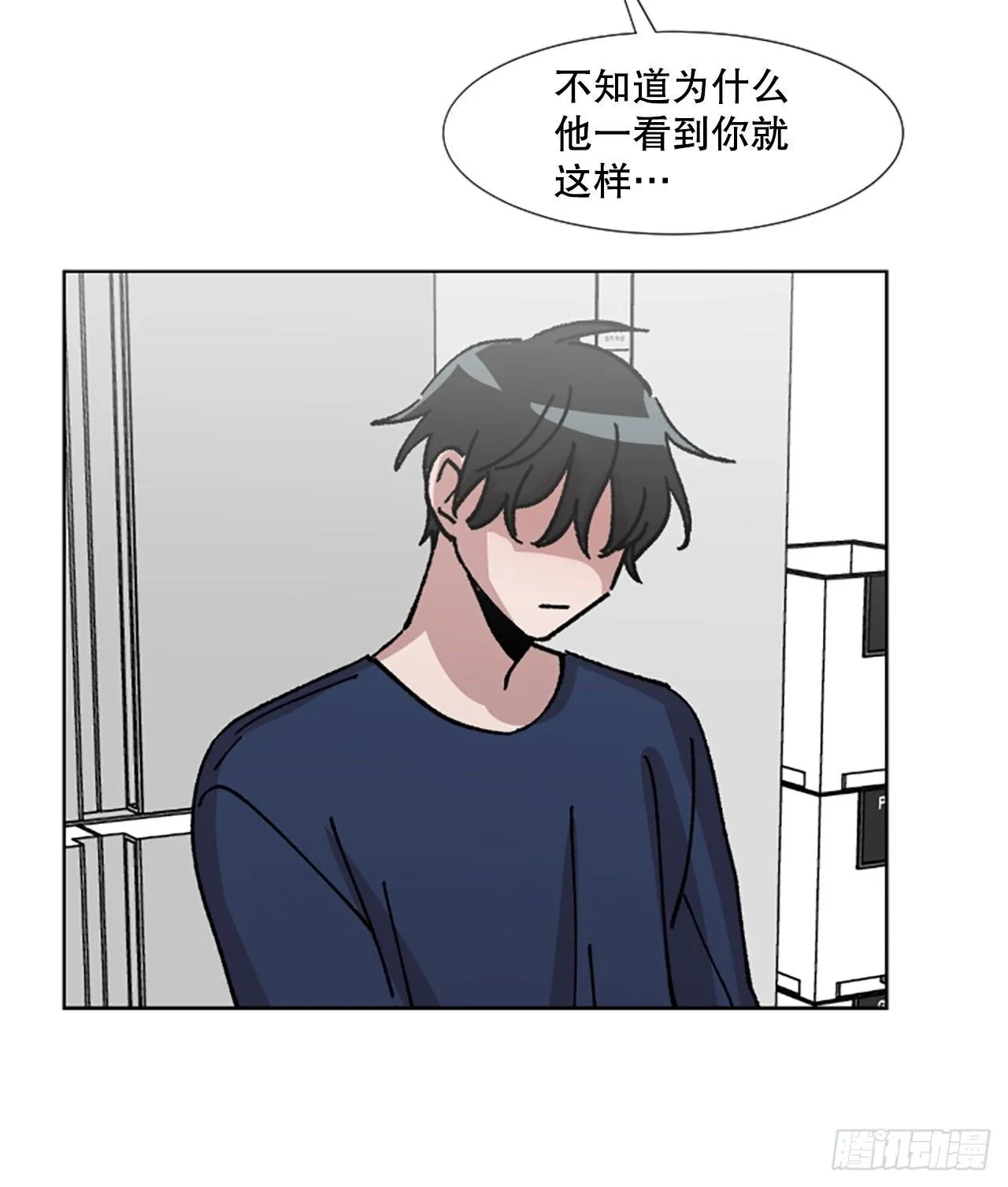 7.麻烦 第15页