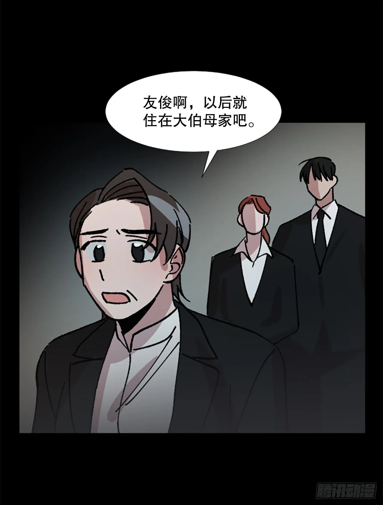 7.麻烦 第20页