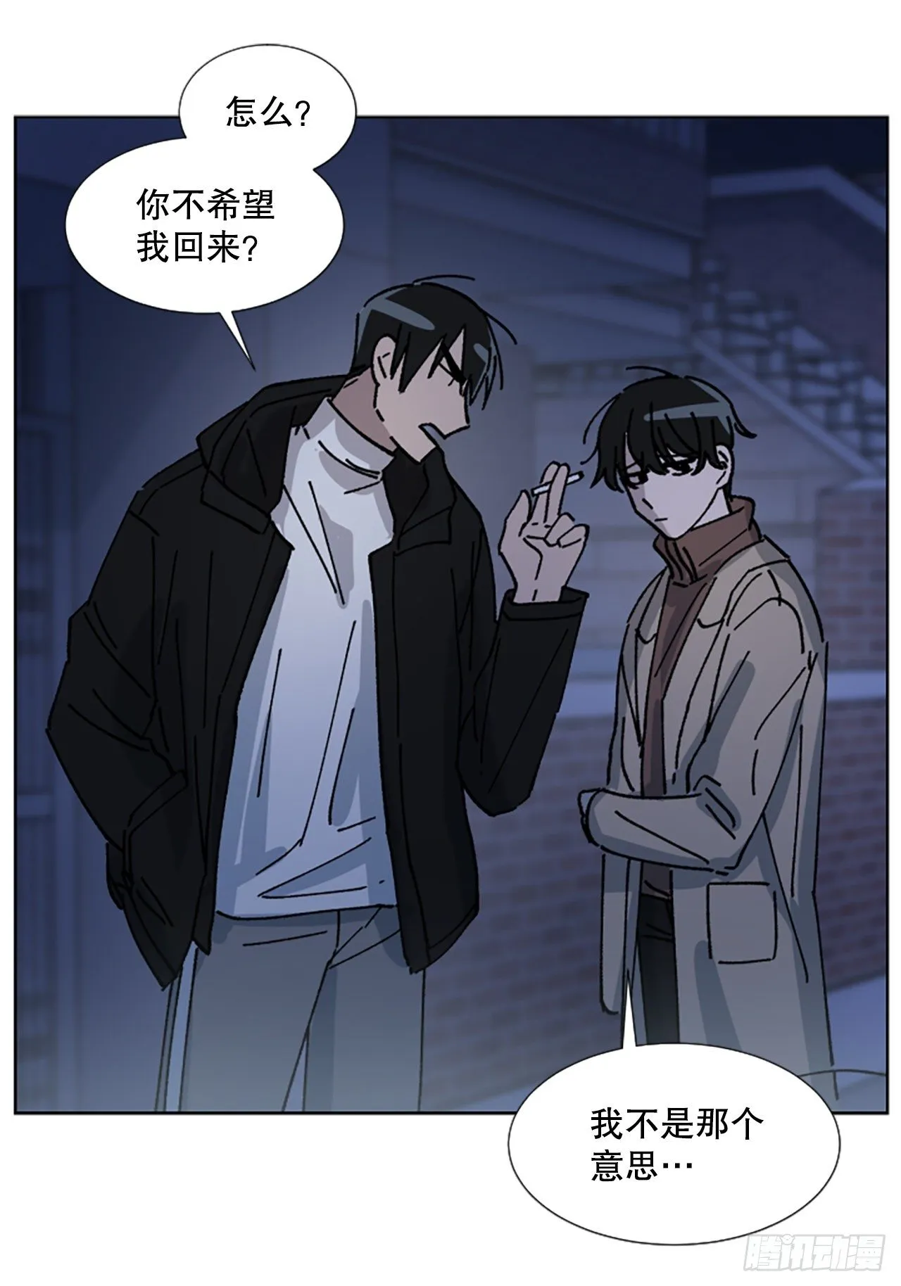 7.麻烦 第31页