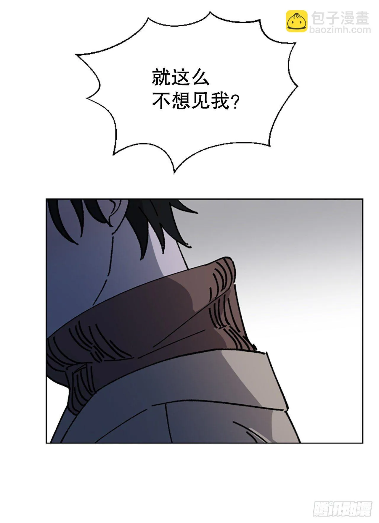 7.麻烦 第40页