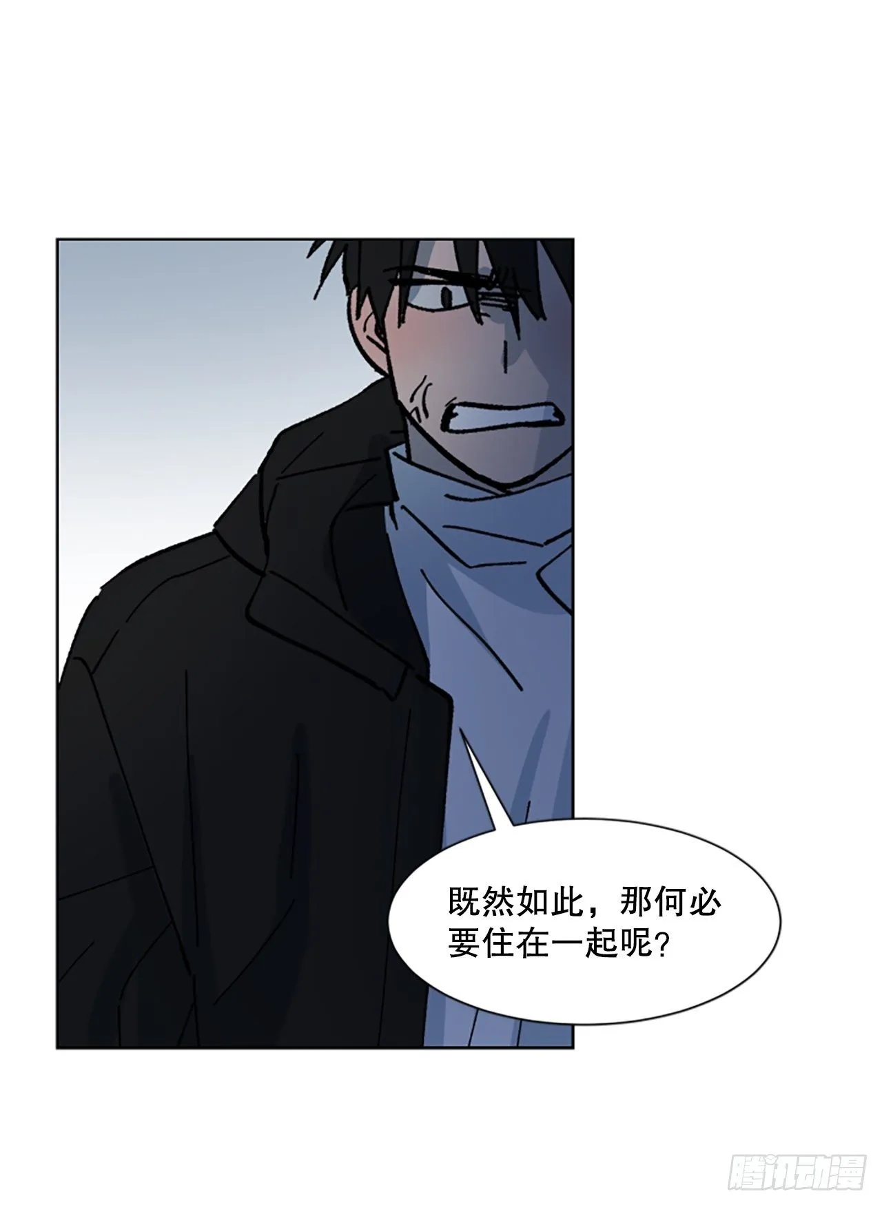 7.麻烦 第44页