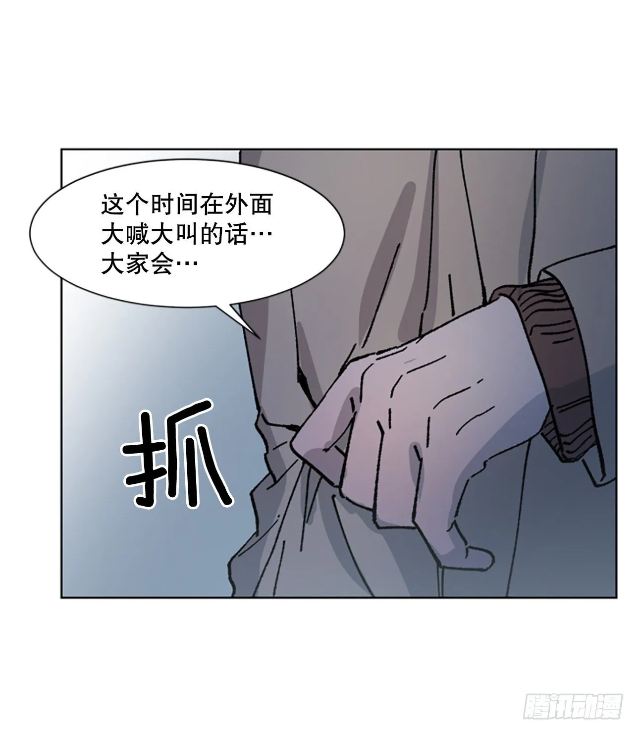 7.麻烦 第46页