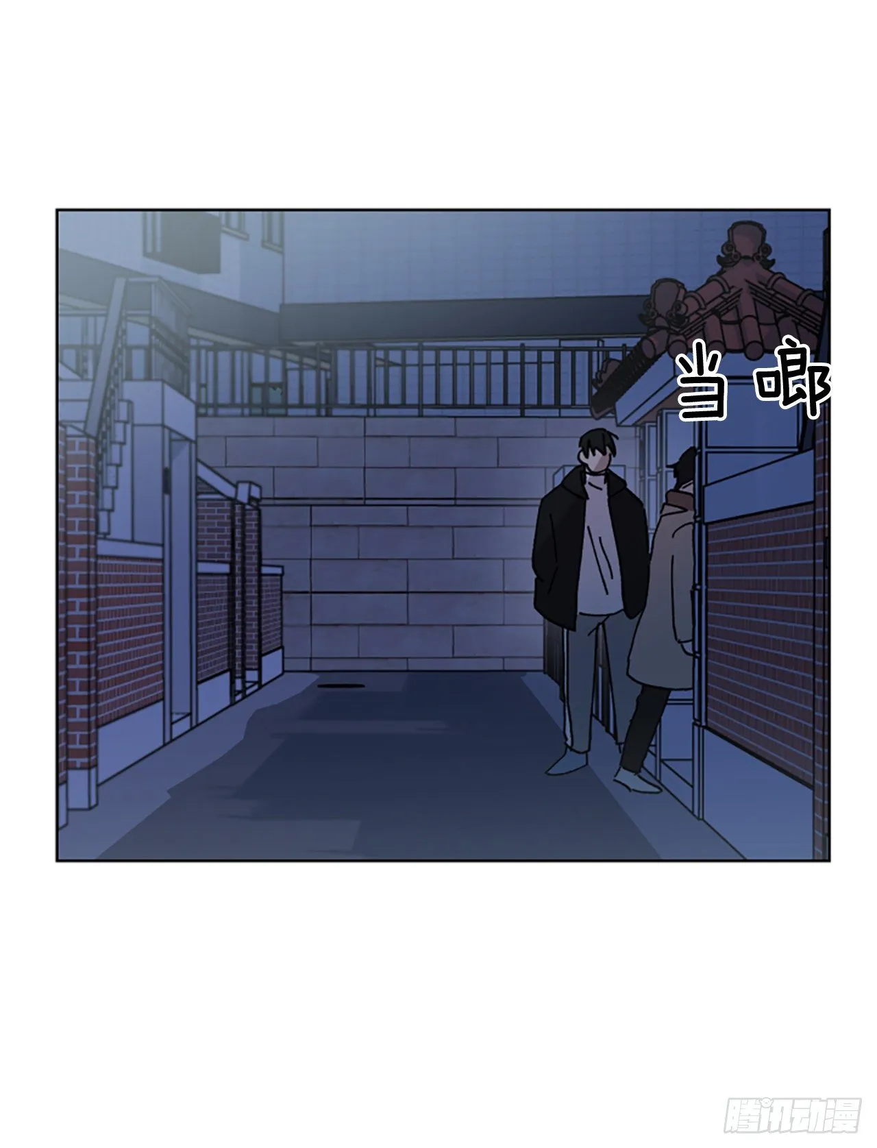 7.麻烦 第48页
