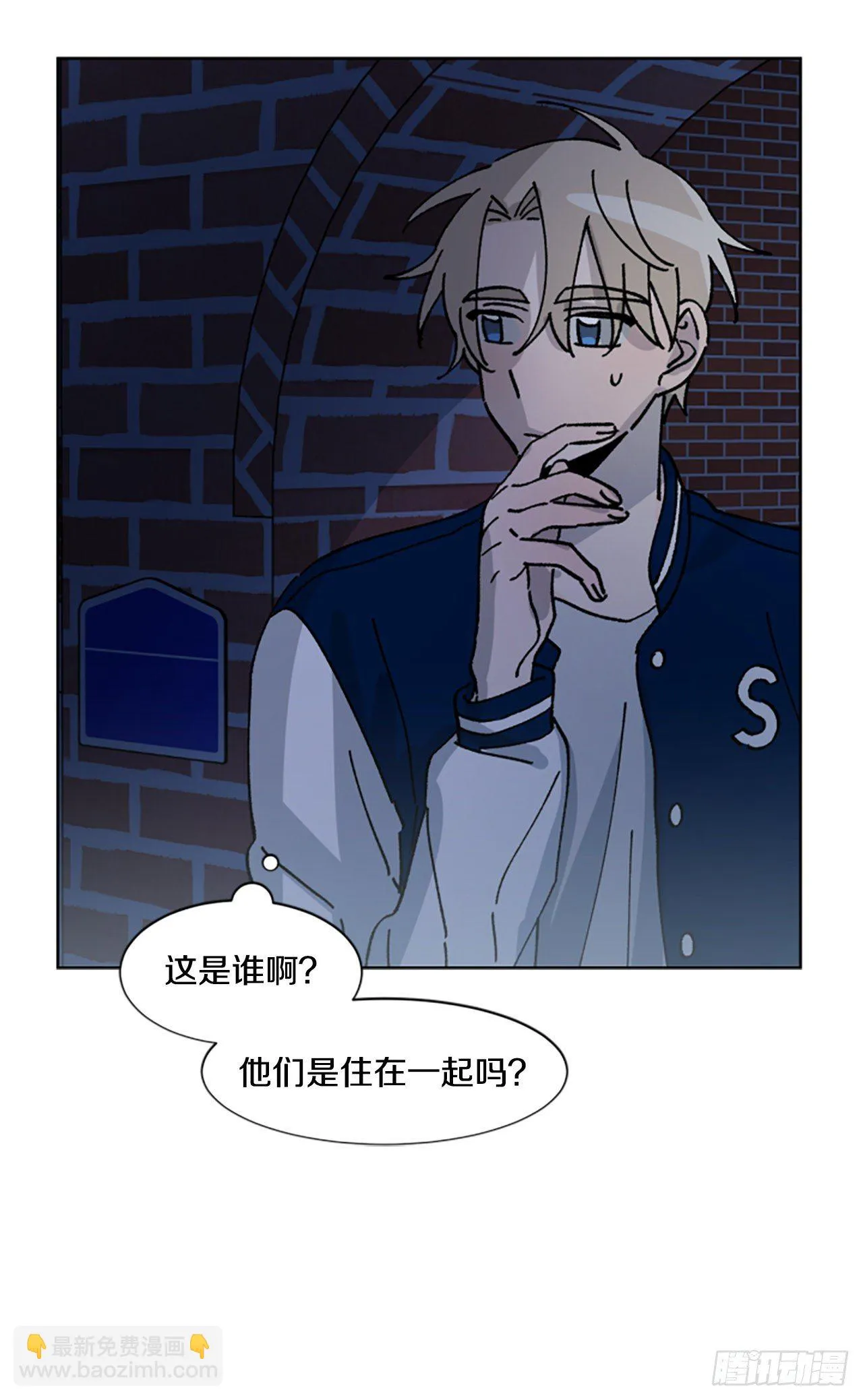 7.麻烦 第50页