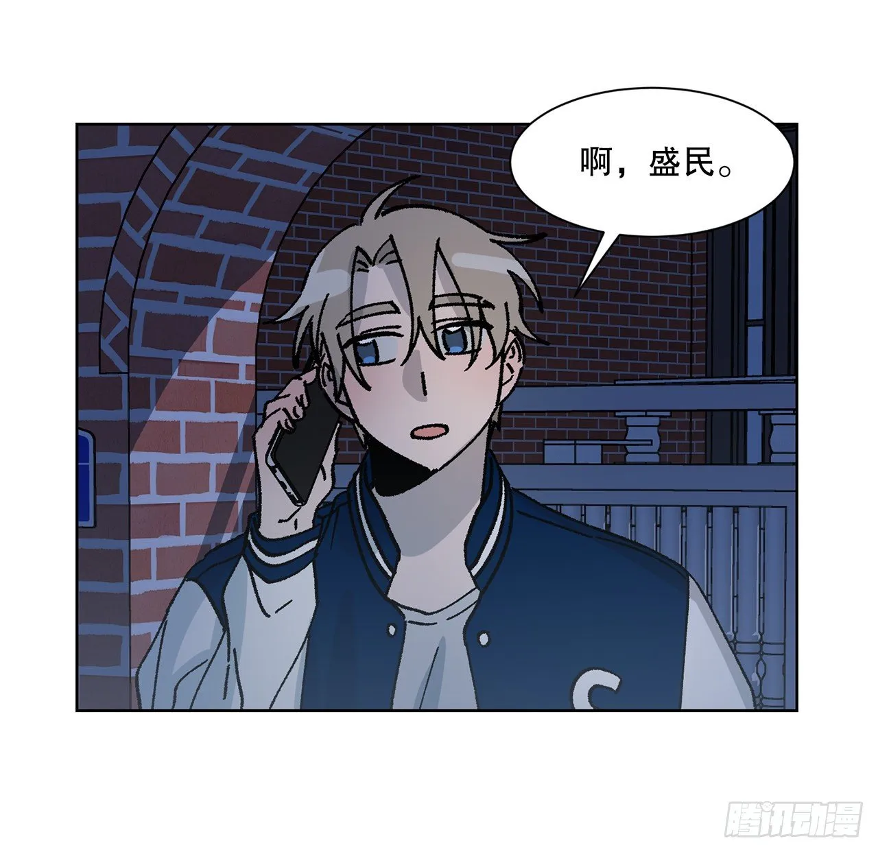 7.麻烦 第52页