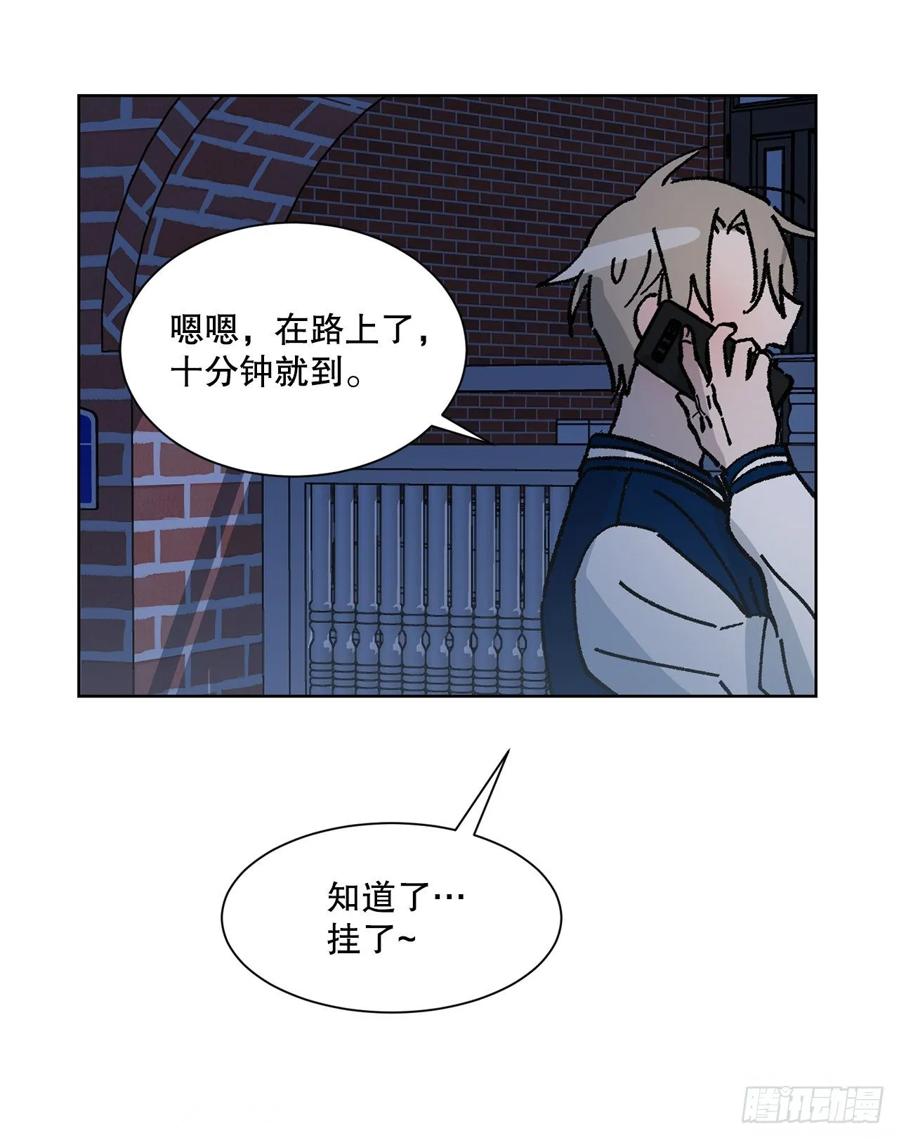 7.麻烦 第53页