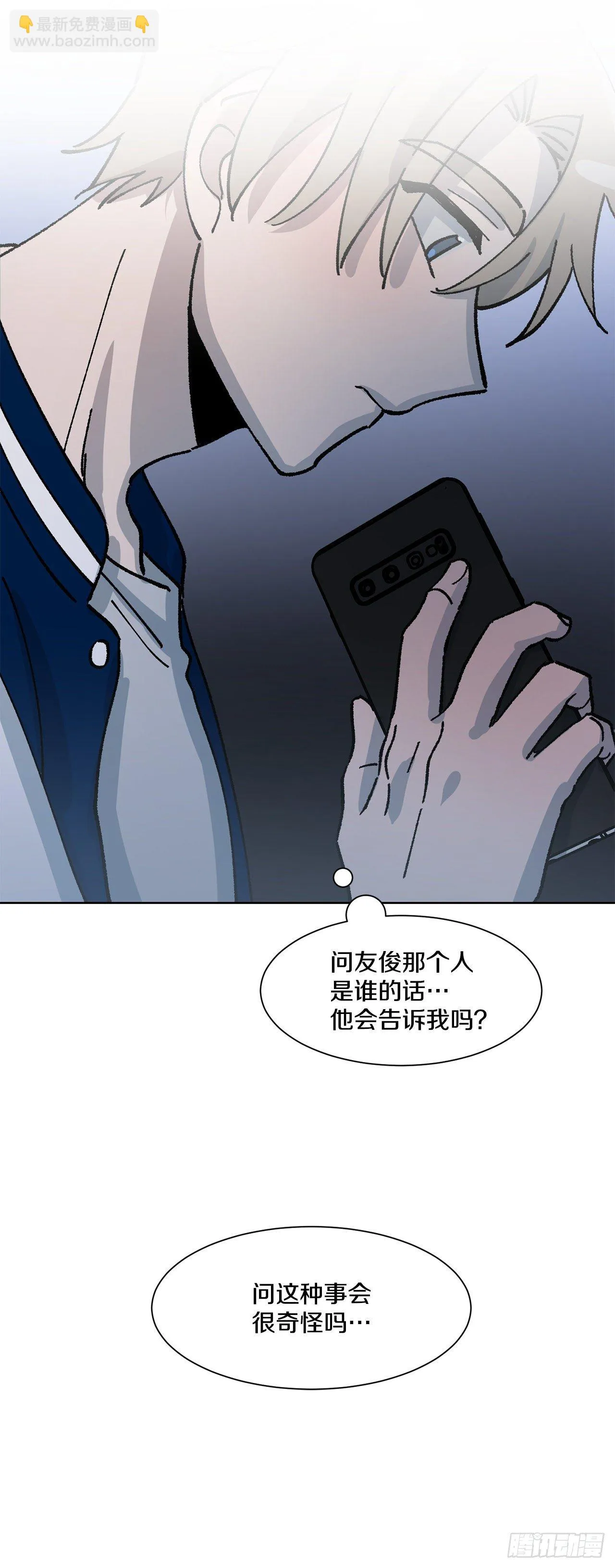 7.麻烦 第54页