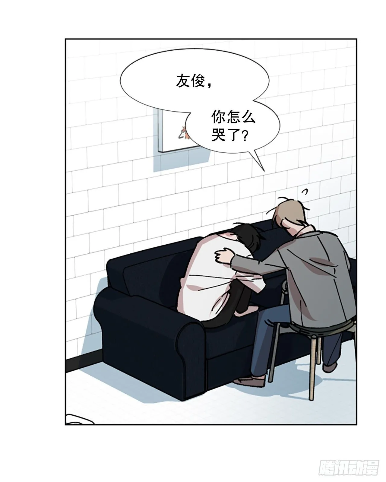 4.我帮你 第23页